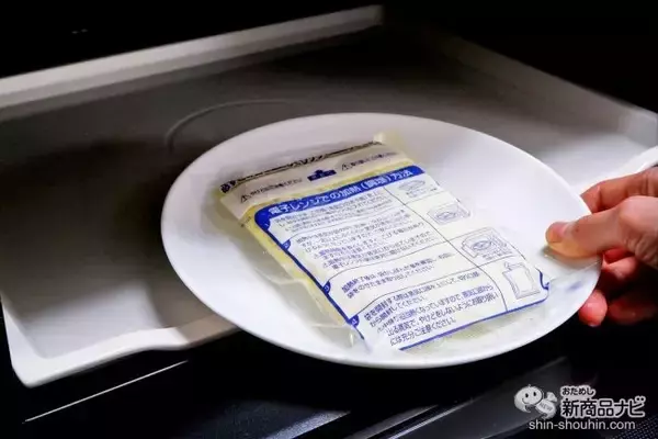 「こだわりの食材で作られた本格派『骨付きタンドリーチキンカレーターメリックライスと共に』を夏の食卓に」の画像