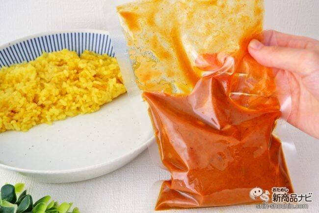 こだわりの食材で作られた本格派『骨付きタンドリーチキンカレーターメリックライスと共に』を夏の食卓に