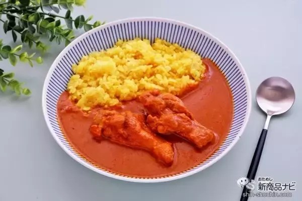 「こだわりの食材で作られた本格派『骨付きタンドリーチキンカレーターメリックライスと共に』を夏の食卓に」の画像