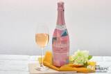 「【 新発売】ドラマティックなスペインワイン！『La Vie en Rose ラ・ヴィ・アン・ローズ』でバラ色の素敵なひと時を」の画像1
