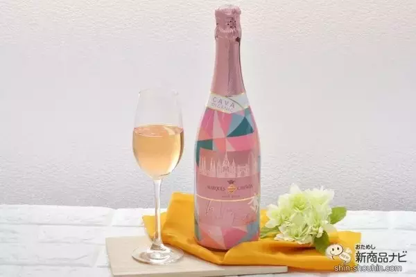 【 新発売】ドラマティックなスペインワイン！『La Vie en Rose ラ・ヴィ・アン・ローズ』でバラ色の素敵なひと時を