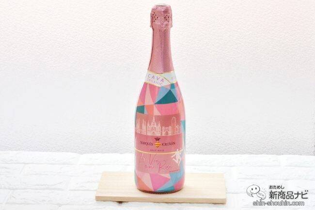 【 新発売】ドラマティックなスペインワイン！『La Vie en Rose ラ・ヴィ・アン・ローズ』でバラ色の素敵なひと時を