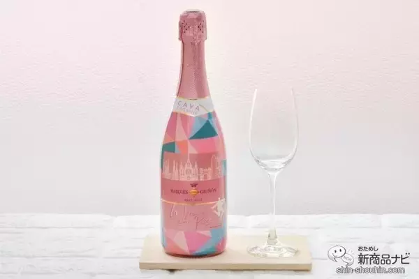 「【 新発売】ドラマティックなスペインワイン！『La Vie en Rose ラ・ヴィ・アン・ローズ』でバラ色の素敵なひと時を」の画像