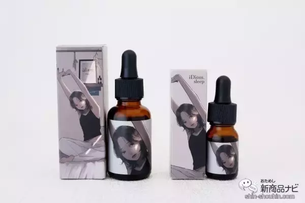 「個性的なパッケージにも注目！ 毎日の健康習慣に取り入れたいCBDオイル、andalyfe CBD(アンダライフCBD)の『iDiom. sleep』」の画像