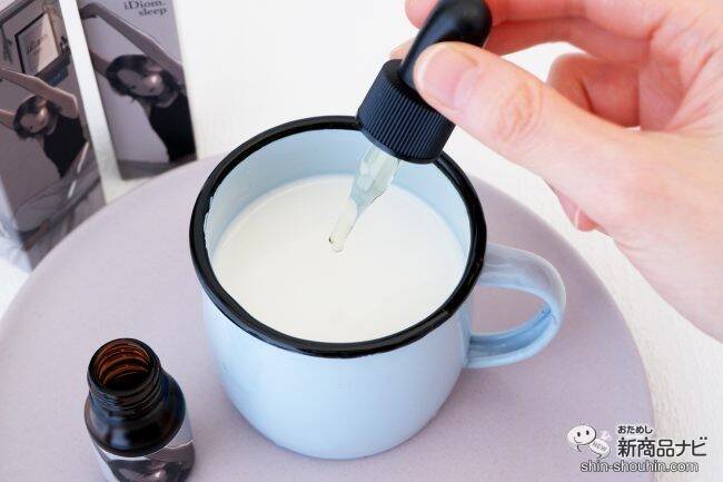 個性的なパッケージにも注目！ 毎日の健康習慣に取り入れたいCBDオイル、andalyfe CBD(アンダライフCBD)の『iDiom. sleep』