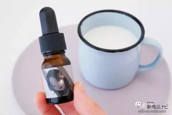 「個性的なパッケージにも注目！ 毎日の健康習慣に取り入れたいCBDオイル、andalyfe CBD(アンダライフCBD)の『iDiom. sleep』」の画像