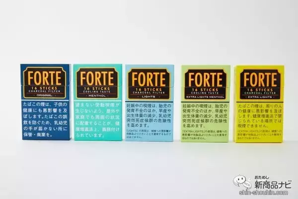 「止まらない値上げラッシュ！『フォルテ16』お財布にやさしいタバコで節約を！」の画像