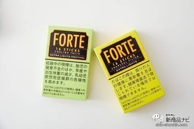 止まらない値上げラッシュ！『フォルテ16』お財布にやさしいタバコで節約を！