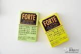 「止まらない値上げラッシュ！『フォルテ16』お財布にやさしいタバコで節約を！」の画像4