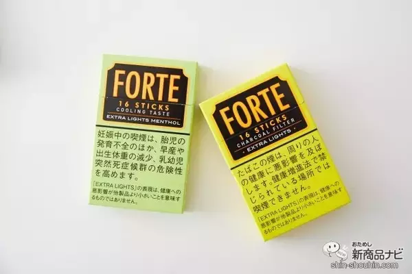 「止まらない値上げラッシュ！『フォルテ16』お財布にやさしいタバコで節約を！」の画像