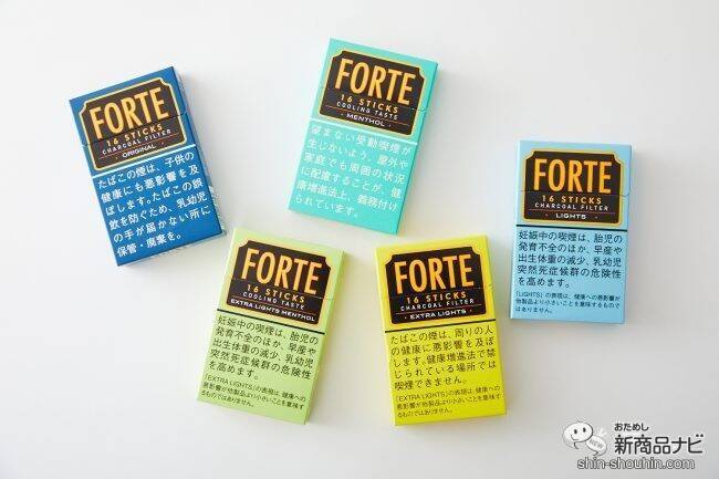 止まらない値上げラッシュ！『フォルテ16』お財布にやさしいタバコで節約を！