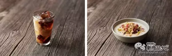 「【植物性ミルク】無添加/コレステロール0『畑うまれのやさしいミルク なめらかソイ/なめらかオーツ』をおためし」の画像