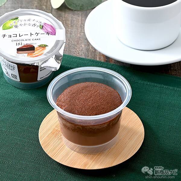 『ファミリーマート・今週の新商品情報』Twitter人気投票1位！『チョコ好きによるチョコ好きのためのチョコレートシュー』やプリングルズNo.1人気とコラボ『ファミチキ（サワークリーム＆オニオン味）』ほか