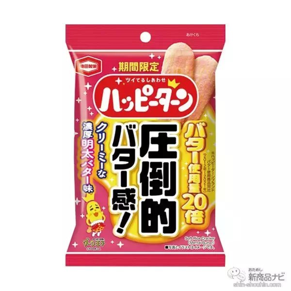 「『ファミリーマート・今週の新商品情報』Twitter人気投票1位！『チョコ好きによるチョコ好きのためのチョコレートシュー』やプリングルズNo.1人気とコラボ『ファミチキ（サワークリーム＆オニオン味）』ほか」の画像