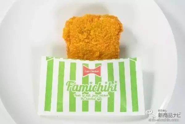 「『ファミリーマート・今週の新商品情報』Twitter人気投票1位！『チョコ好きによるチョコ好きのためのチョコレートシュー』やプリングルズNo.1人気とコラボ『ファミチキ（サワークリーム＆オニオン味）』ほか」の画像