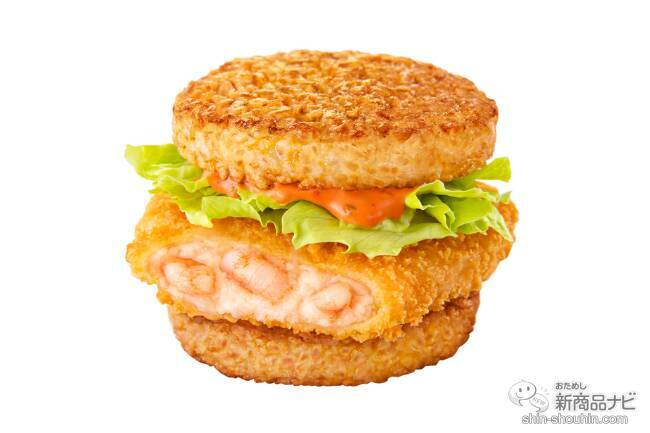 【マクドナルド6月最新情報】新潟県産コシヒカリを100%使用した3種の『ごはんバーガー』が6/29(水)から「夜マック®」に期間限定で登場！