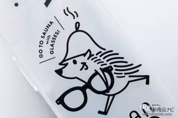 「特別コラボだけのマットな質感でおしゃれさアップ！『お風呂サウナ用メガネ AIGAN FORゆⅡ×SAUNA BROS.コラボモデル』が可愛い！」の画像