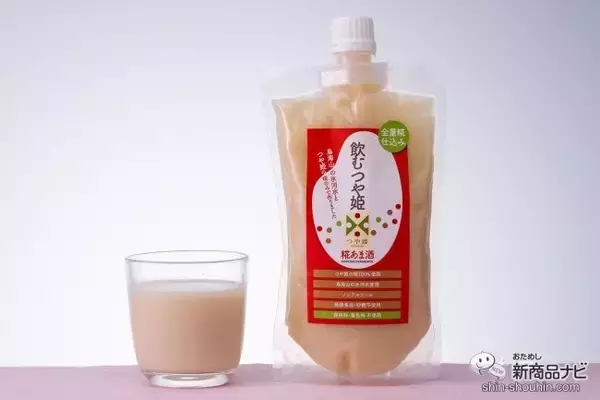 山形県産つや姫を100％使用！ すっきりとした味わいの『糀甘酒 飲むつや姫（パウチ）』で暑い夏を乗り切ろう！