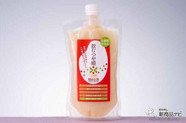 山形県産つや姫を100％使用！ すっきりとした味わいの『糀甘酒 飲むつや姫（パウチ）』で暑い夏を乗り切ろう！