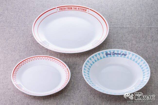 レトロデザインが甘くてキュート！ 新作の『パイレックス　ミルクグラスディナーウェアシリーズ』で、テーブルをおしゃれに彩ろう♪