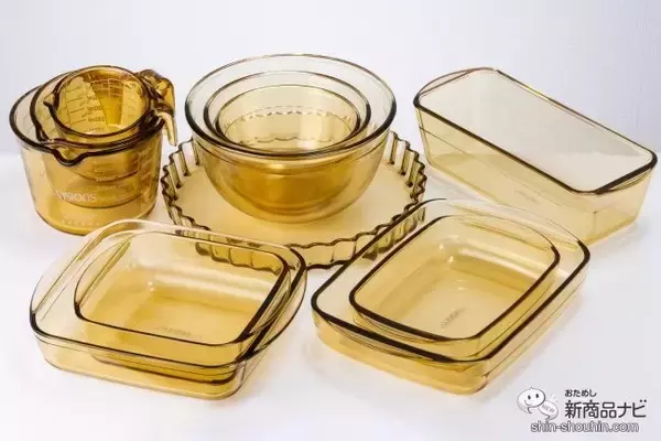 調理・サービング・保存までこれ一つで解決！アンバーカラーが美しい『VISIONS ガラス製調理器具シリーズ』発売！