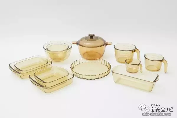 「調理・サービング・保存までこれ一つで解決！アンバーカラーが美しい『VISIONS ガラス製調理器具シリーズ』発売！」の画像