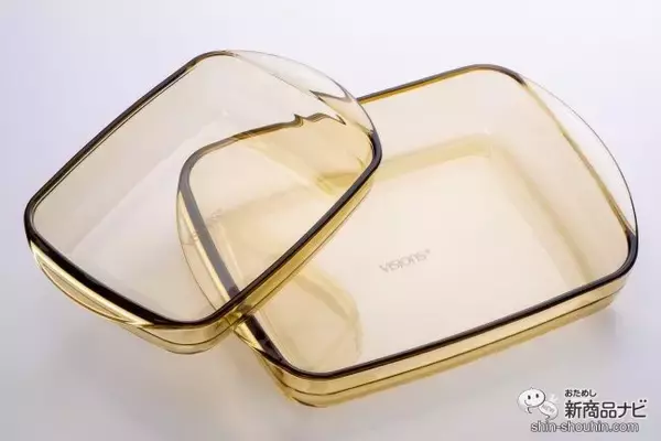 「調理・サービング・保存までこれ一つで解決！アンバーカラーが美しい『VISIONS ガラス製調理器具シリーズ』発売！」の画像