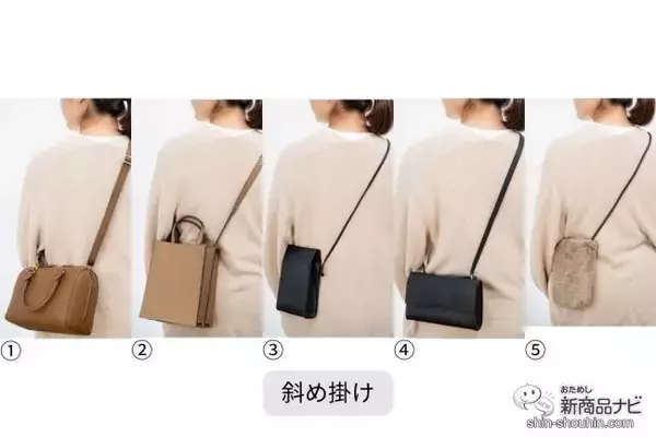 「人気のユニクロバッグ5種を徹底比較！「ユニクロ」バッグがおすすめな理由とは!?」の画像