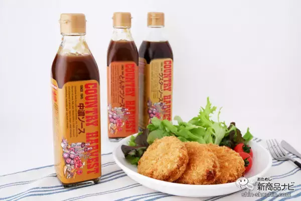 「おいしさと安心を追及して、38年間まじめにもの作りを続けています。豊かな農耕地の収穫物の恵み、カントリーハーヴェストソースで、毎日の食事を最高の美味しさに！」の画像