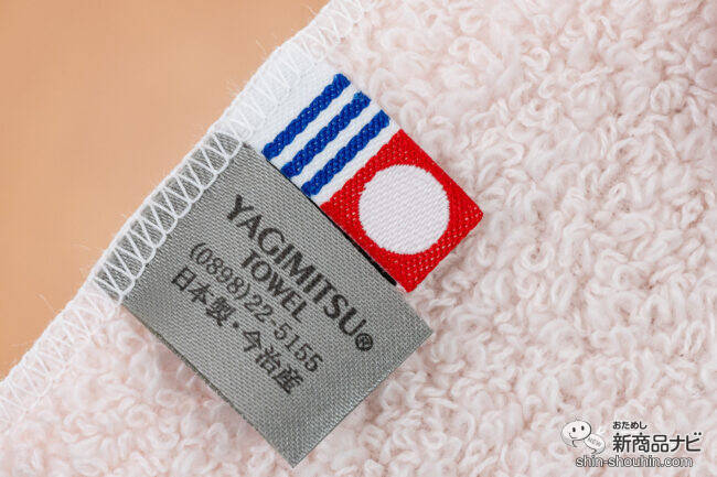 今治タオルブランド認定商品がリーズナブル！ 『やわらか天使シリーズ』で贅沢なひと時を楽しもう♪