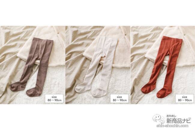 【2022年11月3COINS（スリーコインズ）今週の新商品第1弾！】『動く犬のぬいぐるみ』『耳つきイヤーマフ』『スヌード付き帽子』など