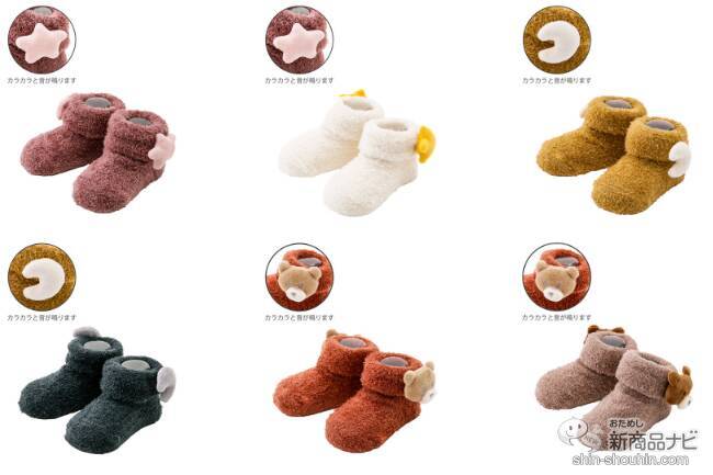 【2022年11月3COINS（スリーコインズ）今週の新商品第1弾！】『動く犬のぬいぐるみ』『耳つきイヤーマフ』『スヌード付き帽子』など