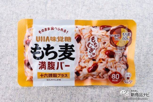 ワンハンド健康ごはんバー】甘くないから食べやすい『もち麦満腹バー 十六雑穀プラス』で小腹退治！ 【ダイエット】 (2022年3月9日) -  エキサイトニュース