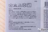 「【ダイソー・スタンダートプロダクツ】日本のものづくり文化を担う職人の技がキラリ！ 『手ぬぐい 両面染色』がおしゃれで使い勝手がいいと大発見」の画像7