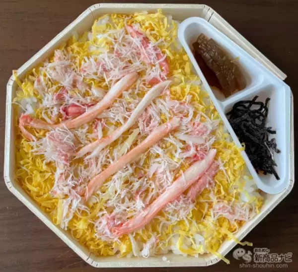 「【駅弁レビュー】伝統と新鮮さが交錯する名物駅弁、鳥取駅の極上の味『元祖 かに寿し』を食べてみた！」の画像