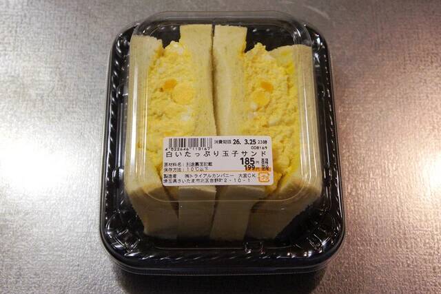 【玉子サンド・かつ丼】西友で買えるようになったトライアルの名物「白いたっぷり玉子サンド」と「ロースかつ重」のお得感があまりにも度を超えていた：パリッコ『今週のハマりめし』第231回