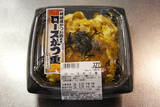 「【玉子サンド・かつ丼】西友で買えるようになったトライアルの名物「白いたっぷり玉子サンド」と「ロースかつ重」のお得感があまりにも度を超えていた：パリッコ『今週のハマりめし』第231回」の画像3