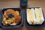 「【玉子サンド・かつ丼】西友で買えるようになったトライアルの名物「白いたっぷり玉子サンド」と「ロースかつ重」のお得感があまりにも度を超えていた：パリッコ『今週のハマりめし』第231回」の画像4