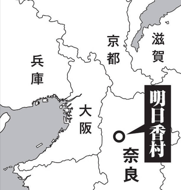 「飛鳥・藤原の宮都」世界遺産登録で、"御墳印（ごふんいん）"ブームがやってくる!!