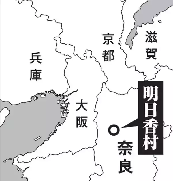 「「飛鳥・藤原の宮都」世界遺産登録で、"御墳印（ごふんいん）"ブームがやってくる!!」の画像