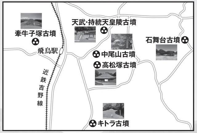 「飛鳥・藤原の宮都」世界遺産登録で、"御墳印（ごふんいん）"ブームがやってくる!!