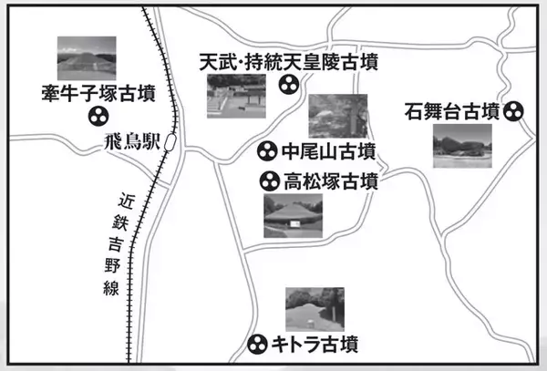 「「飛鳥・藤原の宮都」世界遺産登録で、"御墳印（ごふんいん）"ブームがやってくる!!」の画像