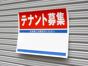 急増する「黒字廃業」は「一億総廃業予備軍社会」の到来？　「会社の寿命は"社長の健康寿命"と同じなのかも」