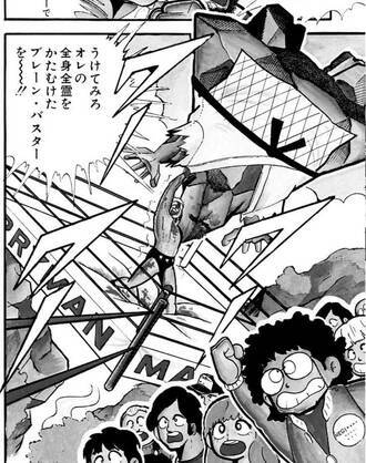 『キン肉マン』大好き作家・燃え殻×爪切男の先月の肉トーク!! vol.51【コミックス派はネタバレ要注意!】