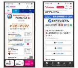「スマホ料金を即節約！　＜キャリアのサブブランド＞移行ガイド」の画像10