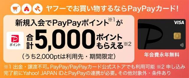 スマホ料金を即節約！　＜キャリアのサブブランド＞移行ガイド