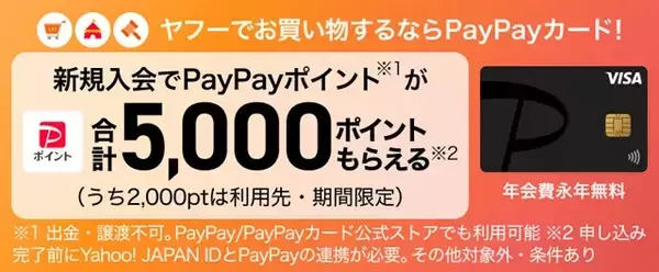 「スマホ料金を即節約！　＜キャリアのサブブランド＞移行ガイド」の画像