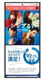 「スマホ料金を即節約！　＜キャリアのサブブランド＞移行ガイド」の画像3