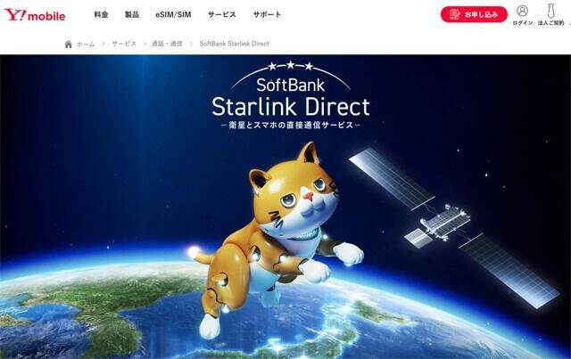 スマホ料金を即節約！　＜キャリアのサブブランド＞移行ガイド