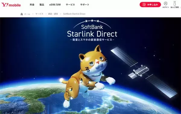 「スマホ料金を即節約！　＜キャリアのサブブランド＞移行ガイド」の画像